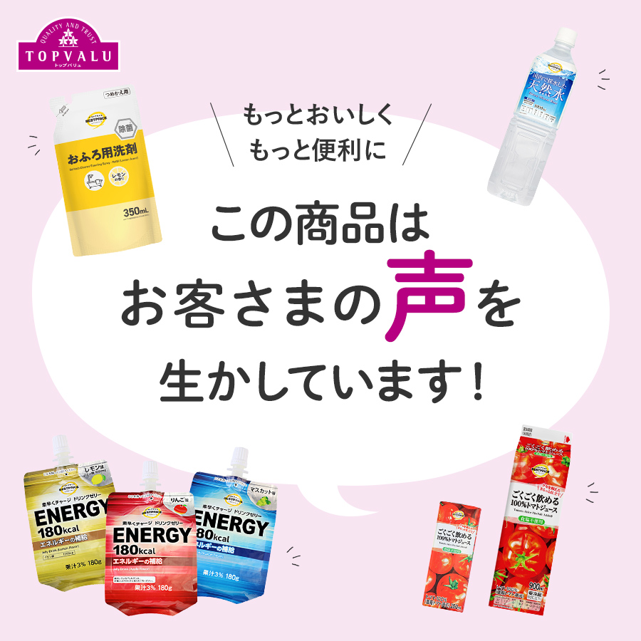 お客さまの声