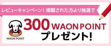 食物繊維が豊富。 胚芽もち麦 -イオンのプライベートブランド ...