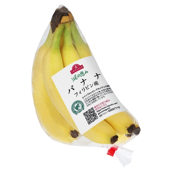 減の恵み バナナ 商品画像 (メイン)