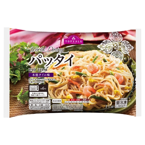 World Dining パッタイ PAD THAI 商品画像 (メイン)