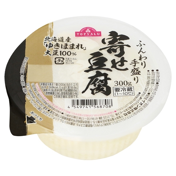 北海道産「ゆきほまれ」大豆100% ふんわり手盛り寄せ豆腐