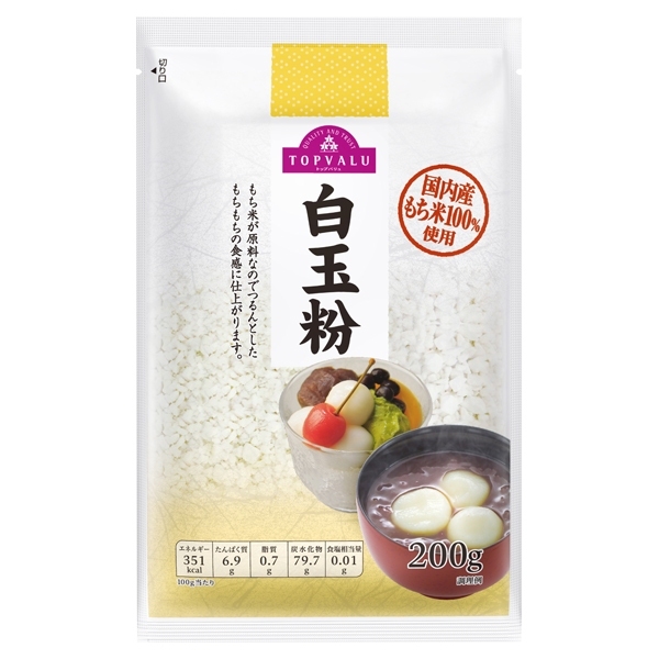 国内産もち米100%使用 白玉粉 商品画像 (メイン)