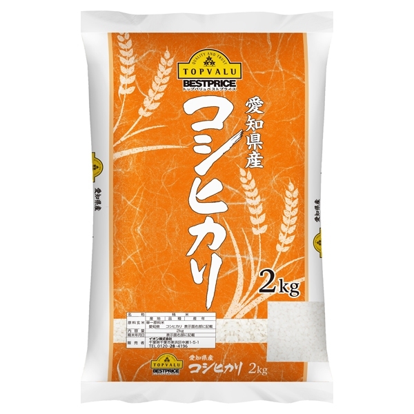 愛知県産 コシヒカリ 商品画像 (メイン)