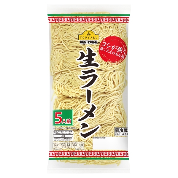 生ラーメン -イオンのプライベートブランド TOPVALU(トップバリュ) - イオンのプライベートブランド TOPVALU(トップバリュ)