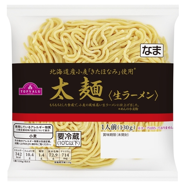 食べ応えある丸麺 Noodle ちゃんぽん イオンのプライベートブランド Topvalu トップバリュ イオンのプライベートブランド Topvalu トップバリュ