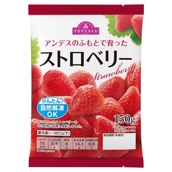 卸直営店（お得な特別割引価格） 冷凍イチゴ とちおとめ バラ凍結3kg