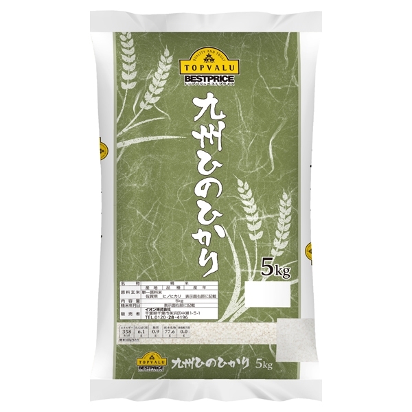 九州ひのひかり 商品画像 (メイン)