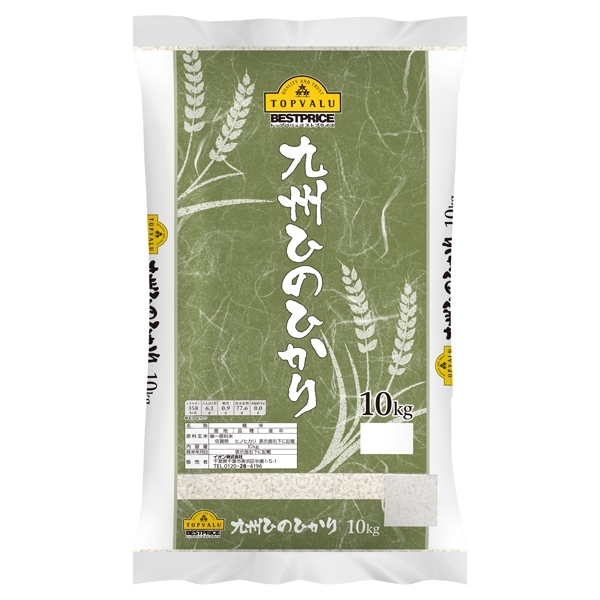 九州ひのひかり 商品画像 (メイン)