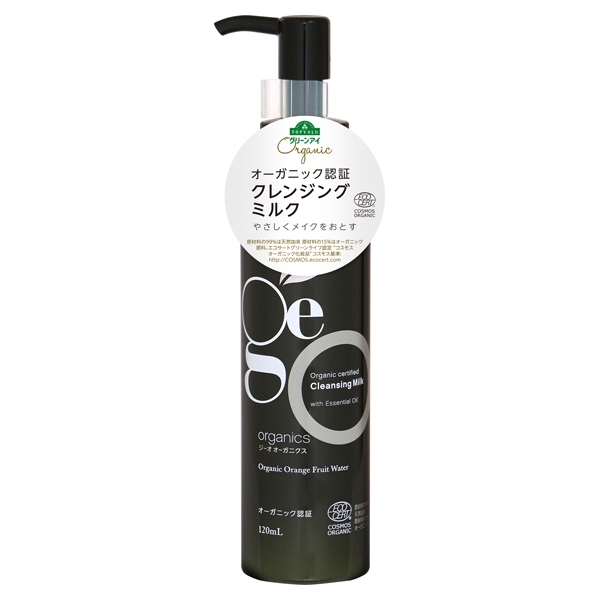 Geo Organics クレンジングミルク イオンのプライベートブランド Topvalu トップバリュ イオンのプライベートブランド Topvalu トップバリュ