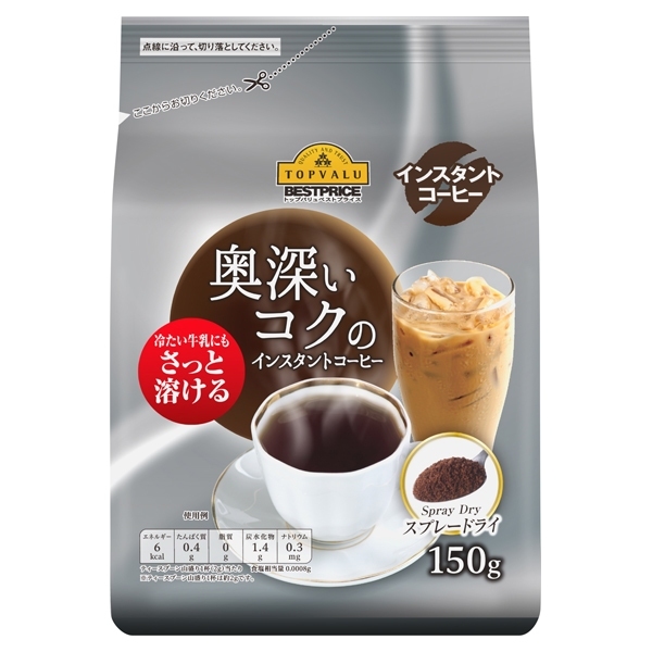 Topvalu BestPrice Rich Flavor Instant Coffee <Spray Dried> 150 g 商品画像 (メイン)