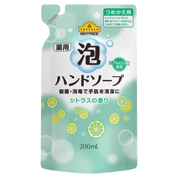 つめかえ用 薬用 泡ハンドソープ シトラスの香り ヒアルロン酸配合