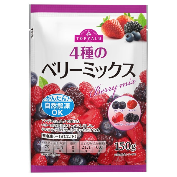 4種のベリーミックスBerry mix -イオンのプライベートブランド TOPVALU ...