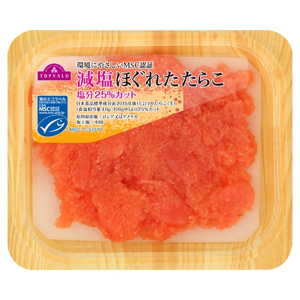 環境にやさしいmsc認証 ほぐれた減塩たらこ イオンのプライベートブランド Topvalu トップバリュ イオンのプライベートブランド Topvalu トップバリュ