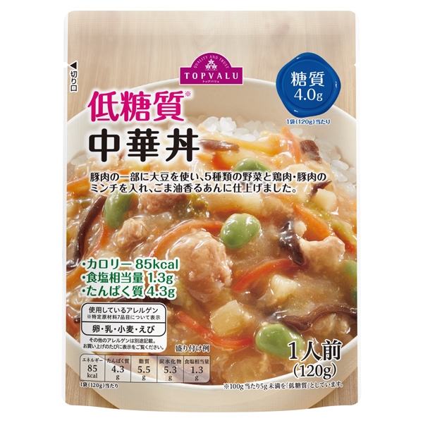 低糖質 中華丼 商品画像 (メイン)