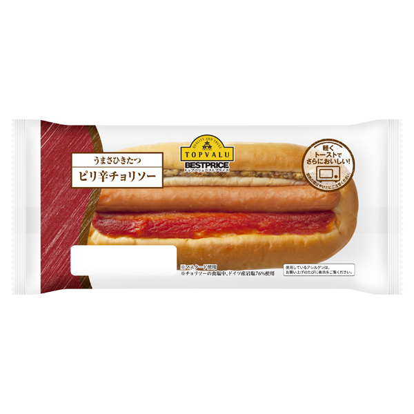 うまさひきたつ ピリ辛チョリソー ※マスタード使用 商品画像 (メイン)