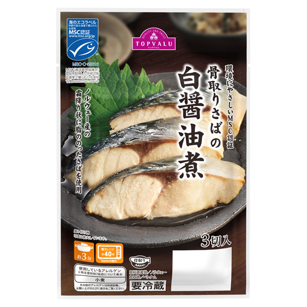 MSC認証 骨取りさばの白醤油煮 商品画像 (メイン)