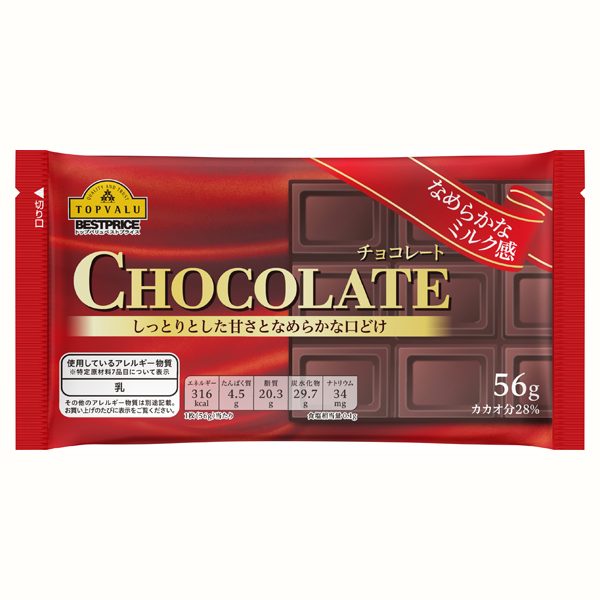 Chocolate チョコレート イオンのプライベートブランド Topvalu トップバリュ イオンのプライベートブランド Topvalu トップバリュ