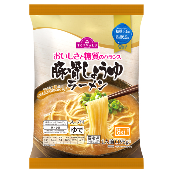 おいしさと糖質のバランス 豚骨しょうゆラーメン イオンのプライベートブランド Topvalu トップバリュ イオンのプライベートブランド Topvalu トップバリュ