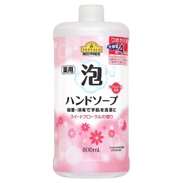 つめかえ用 約4回分 薬用 泡ハンドソープ スイートフローラルの香り ヒアルロン酸配合 商品画像 (メイン)