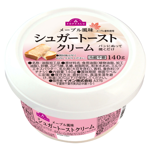 ORGANIC PEANUT BUTTER オーガニックピーナッツバター CREAMY 粒なしタイプ-イオンのプライベートブランド  TOPVALU(トップバリュ) - イオンのプライベートブランド TOPVALU(トップバリュ)