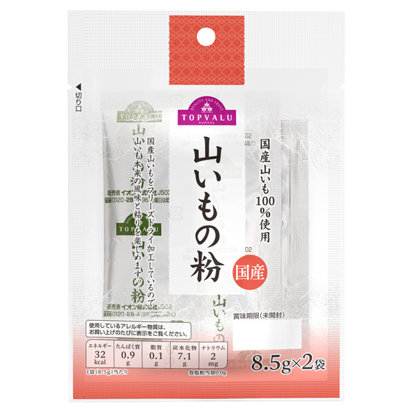 皮むきいりごま イオンのプライベートブランド Topvalu トップバリュ イオンのプライベートブランド Topvalu トップバリュ 皮むきいりごま イオンのプライベートブランド Topvalu トップバリュ イオンのプライベートブランド Topvalu トップバリュ