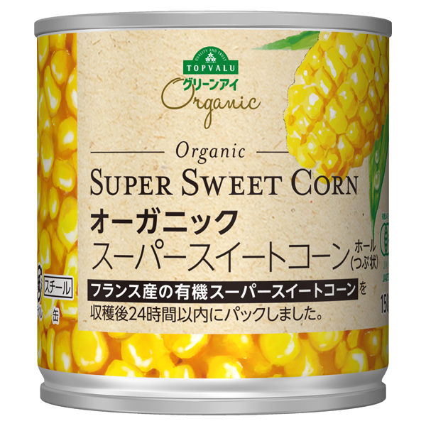 Organic Super Sweet Corn オーガニック スーパースイートコーン ホール つぶ状 イオンのプライベートブランド Topvalu トップバリュ イオンのプライベートブランド Topvalu トップバリュ