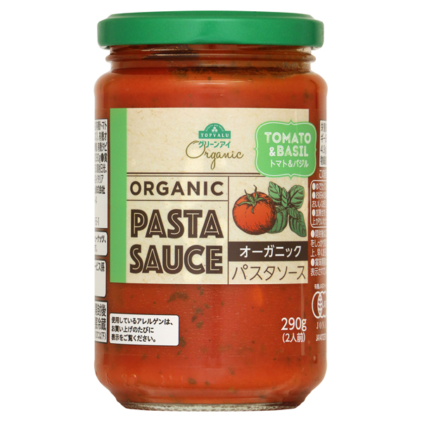 オーガニックパスタソース トマト&バジル 商品画像 (メイン)