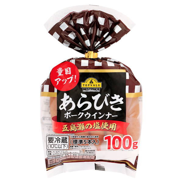 量目 アップ! あらびきポークウインナー 五島灘の塩使用 商品画像 (メイン)