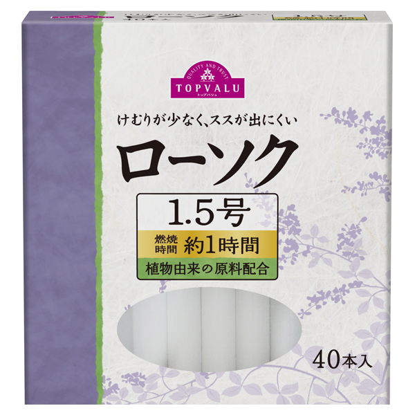 TV Candles (Size 1.5) 商品画像 (メイン)