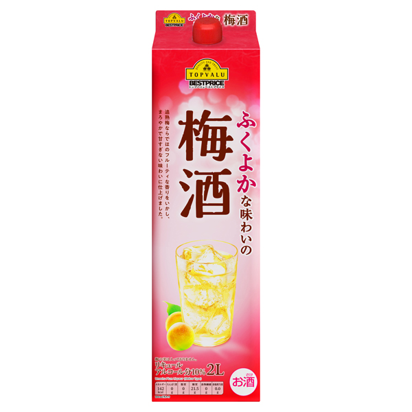 ふくよかな味わいの梅酒 商品画像 (メイン)