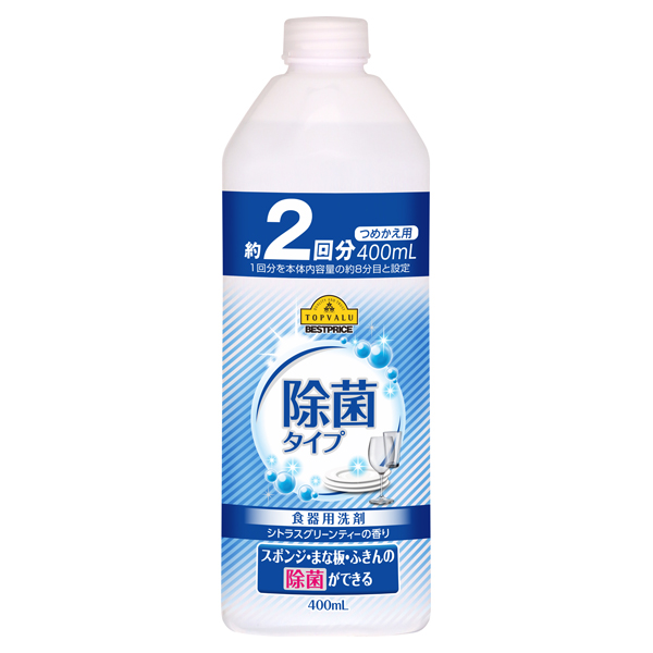 除菌タイプ 食器用洗剤 シトラスグリーンティーの香り つめかえ用 商品画像 (メイン)