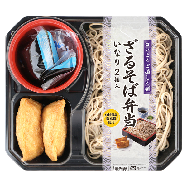 コシとのど越しの麺 ざるそば弁当 いなり2個入 石臼挽き蕎麦粉使用 商品画像 (メイン)