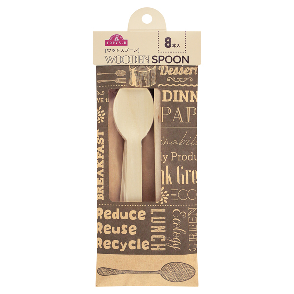 WOODEN SPOON ウッドスプーン 商品画像 (メイン)