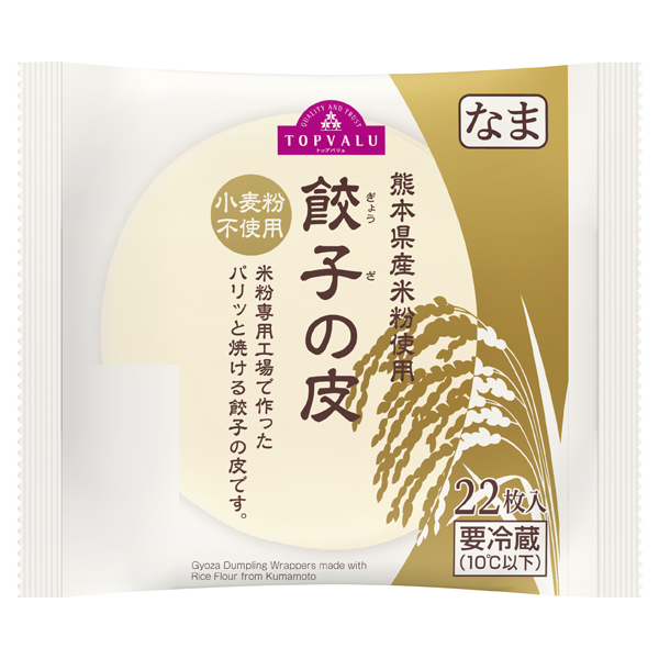 アイテムID:14322603の画像1枚目