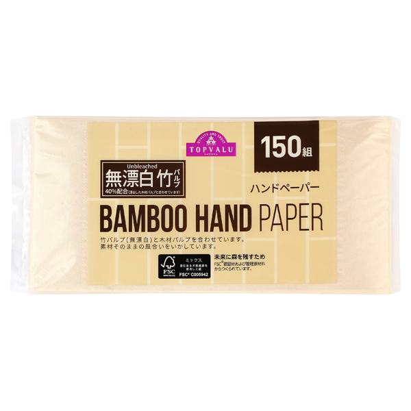 Unbleached Bamboo Hand Paper 無漂白 竹パルプ40 配合 ハンドペーパー イオンのプライベートブランド Topvalu トップバリュ イオンのプライベートブランド Topvalu トップバリュ