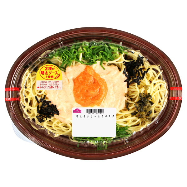 明太子クリームのパスタ 商品画像 (メイン)