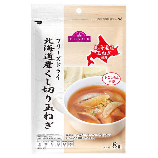 フリーズドライ 北海道産くし切りたまねぎ イオンのプライベートブランド Topvalu トップバリュ イオンのプライベートブランド Topvalu トップバリュ