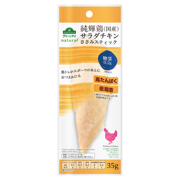 純輝鶏(国産)サラダチキン ささみスティック 商品画像 (メイン)