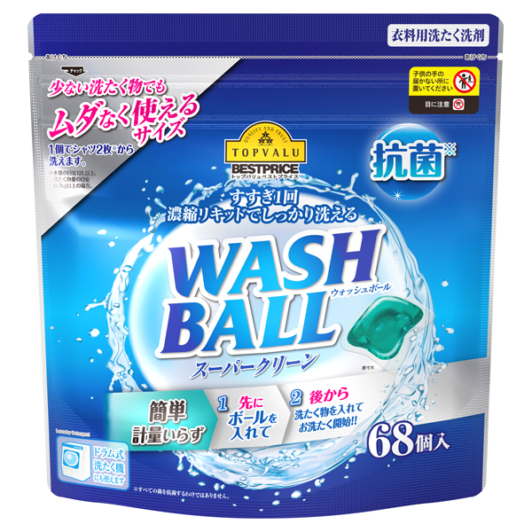 すすぎ1回 濃縮リキッドでしっかり洗える Wash Ball スーパークリーン イオンのプライベートブランド Topvalu トップバリュ イオンのプライベートブランド Topvalu トップバリュ