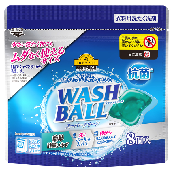 衣料用洗たく洗剤 Wash Ball ウォッシュボール イオンのプライベートブランド Topvalu トップバリュ