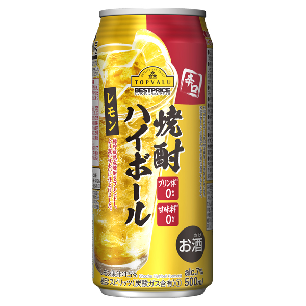 辛口 焼酎ハイボール レモン 商品画像 (メイン)
