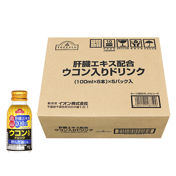 ウコン入りドリンク イオンのプライベートブランド Topvalu トップバリュ イオンのプライベートブランド Topvalu トップバリュ