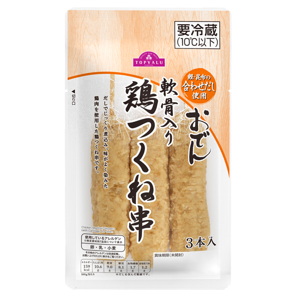 味染み軟骨入り鶏つくね 商品画像 (メイン)