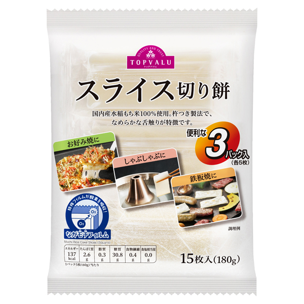 国内産水稲もち米100%使用スライス切り餅　-イオンのプライベートブランド　イオンのプライベートブランド　TOPVALU(トップバリュ)　TOPVALU(トップバリュ)