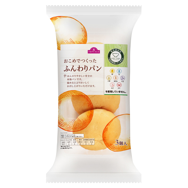 おこめでつくったふんわりパン ランキング画像