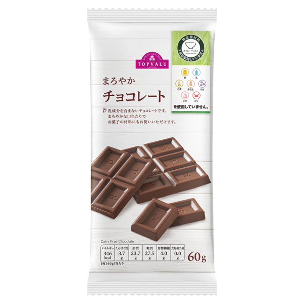 乳成分を含まない まろやかチョコレート イオンのプライベートブランド Topvalu トップバリュ イオンのプライベートブランド Topvalu トップバリュ
