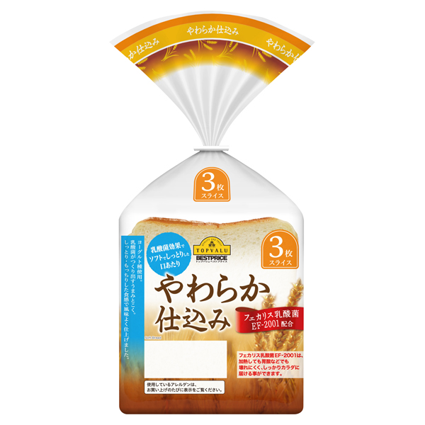 やわらか仕込み 商品画像 (メイン)
