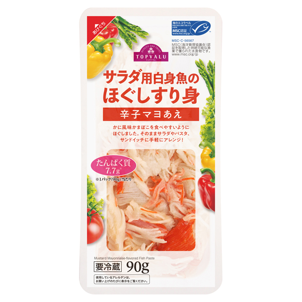 サラダ用白身魚のほぐしすり身 辛子マヨあえ 商品画像 (メイン)