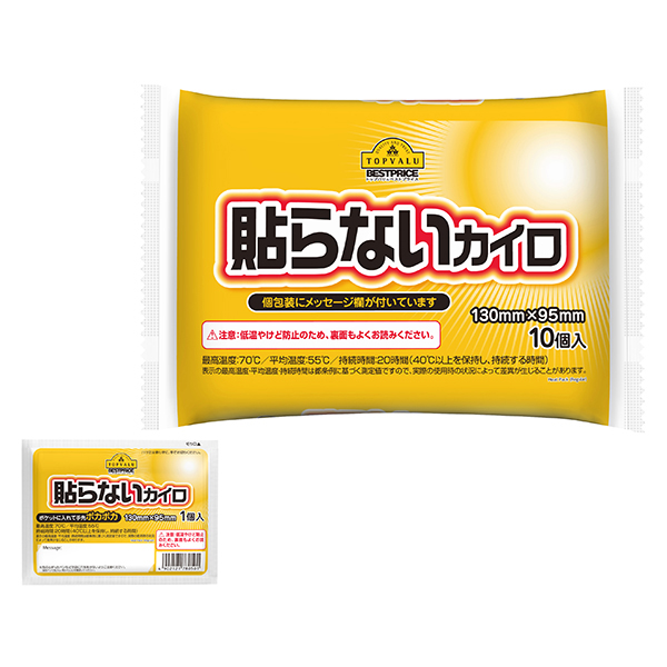貼らないカイロ 商品画像 (メイン)