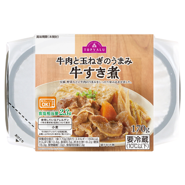 牛肉と玉ねぎのうまみ 牛すき煮 イオンのプライベートブランド Topvalu トップバリュ イオンのプライベートブランド Topvalu トップバリュ